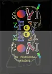 Soví zpěv - Iva Procházková