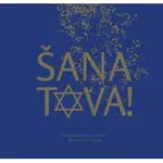 Šana tova