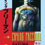 Crying Freeman 2 - Plačící drak - Kazuo Koike, Ikegami Rjóiči