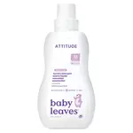 ATTITUDE Prací gél pre deti Sweet Lullaby 35 pracích dávok 1050 ml