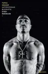 Tupac Shakur - Autorizovaná biografie - Staci Robinson - kniha z kategorie Životopisy