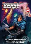 Berserk (Volume 42) - Kentaro Miura, Kouji Mori, Studio Gaga - kniha z kategorie Komiksy