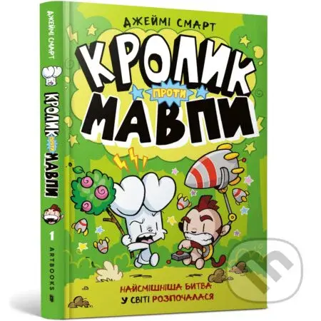 Krolyk proty Mavpy - Jamie Smart - kniha z kategorie Komiksy