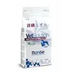 MONGE VetSolution Dog Gastrointestinal Adult 2kg diétne suché krmivo pre dospelých psov na zníženie akútnych porúch črevného vstrebávania