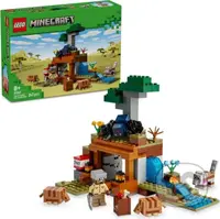 LEGO® Minecraft®  21269 Výprava do bane a pásovec