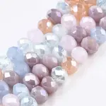 Glass Beads Strands