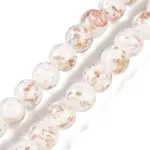 Handmade Gold Sand Lampwork Beads