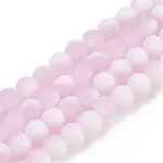 Frosted Crackle Glass Beads