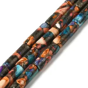 Natural Howlite Beads Strands