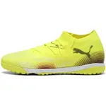Puma FUTURE 8 MATCH TT Pánské turfy, žlutá, velikost 43