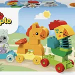 Vláček se zvířátky - Lego Duplo (10412)