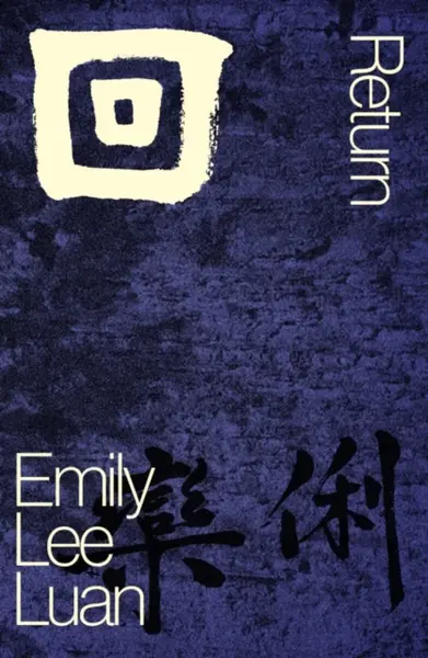? / Return - Emily Lee Luan