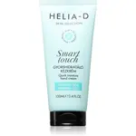 Helia-D Skin Selection hydratačný krém na ruky pre normálnu pokožku 100 ml