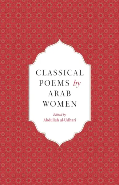 Classical Poems by Arab Women