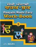 Panjabi Made Easy - J. S. Nagra