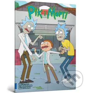 Rik i Morti  3 - Zac Gorman - kniha z kategorie Komiksy