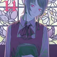 Chainsaw Man, Vol. 14