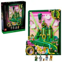 LEGO® Wicked 75685 Nástenné umenie: Emerald City