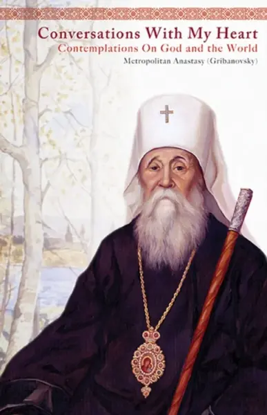 Conversations With My Heart - Anastasy