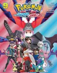Pokemon: Sword & Shield, Vol. 9 - Hidenori Kusaka