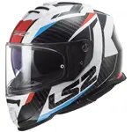 Moto helma LS2 FF800 Storm II Racer Red Blue L (59-60)