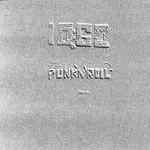 IQ:60 – Punk'n'roll