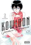 Kowloon Generic Romance, Vol. 2 - Jun Mayuzuki, Abigail Blackman, Amanda Haley