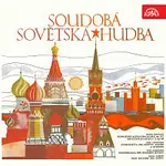 Různí interpreti – Soudobá sovětská hudba (Šostakovič, Aristakesjan, Gubajdulina, Leděněv)
