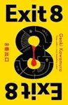 Exit 8 - Genki Kawamura