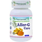 AllerG Care - Alergie, Astma