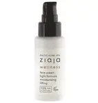 Ziaja Lehký hydratační a liftingový pleťový krém Baltic Home Spa Wellness (Face Cream) 50 ml