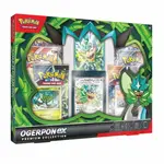 Pokémon Ogerpon ex Premium Collection Box