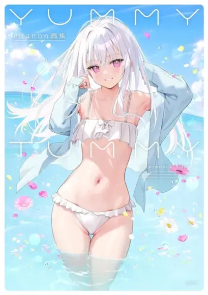 Yummy Tummy