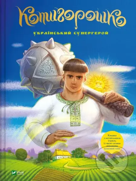Kotyhoroshko (Ukrainskyi superheroi) - Olena Ruda - kniha z kategorie Pohádky