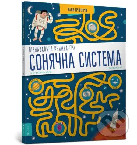 Soniachna systema - Pierre-Francois Moriot - kniha z kategorie Naučné knihy