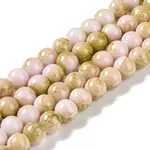 Baking Paint Glass Bead Strands