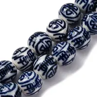 Handmade Blue and White Porcelain Beads Strands