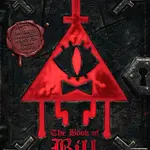 The Book Of Bill