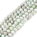 Ombre Effect Dyed Glass Beads Strands