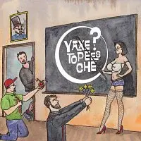 Yaxetopeesche – Kde se stala chyba?