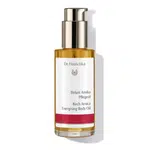 Dr. Hauschka Pěstící olej Bříza-arnika 75 ml