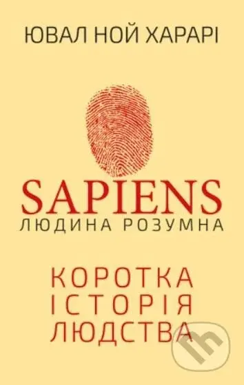 Sapiens (Lyudyna rozumna. Korotka istoriya lyudstva) - kniha z kategorie Fyzická a biologická antropologie