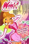 Winx Club - Séria 1 (14 - 16) - I. Straffi - film z kategorie Animované seriály