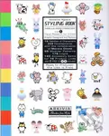Styling Book (Volume 1) (Farm and Wood Characters) - kniha z kategorie Umění, design a architektura