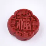 Cinnabar Beads