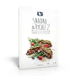 Pražský kulinářský institut Snadno a rychle 2 - Jednoduché recepty pro každý den - unisex