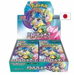 Nintendo Pokémon Scarlet and Violet Battle Partners Booster Box - japonský