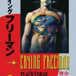 Crying Freeman Plačící drak 2