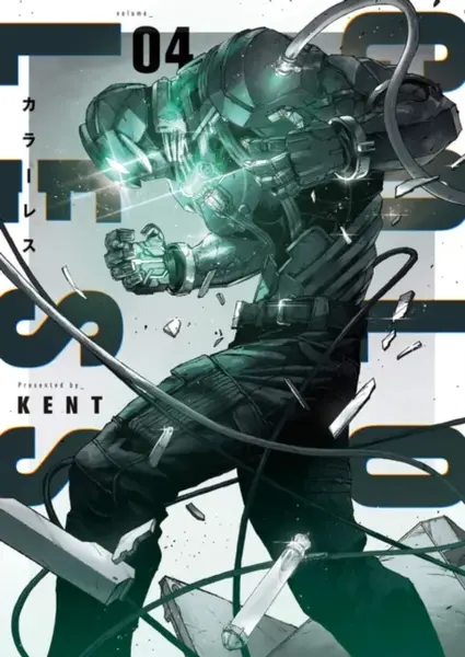 COLORLESS Vol. 4 - KENT