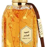 Armaf Éter Magical Oud - EDP 100 ml